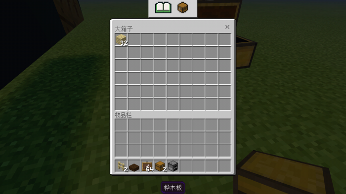 Download Resource Pack Inventory Interactivity for Minecraft PE - APK | PlanetMCPE