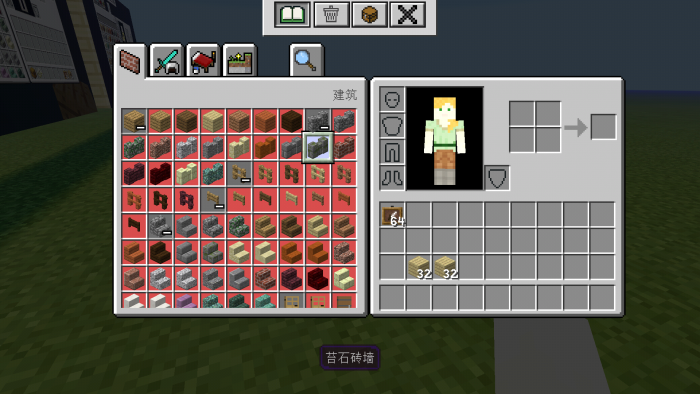 Resource Pack Inventory Interactivity 1.9