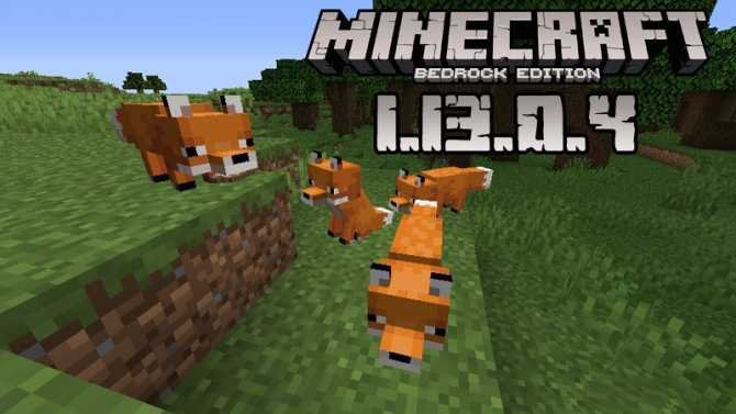 Minecraft PE 1.13.0.4 - Download APK for free
